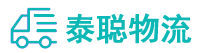 重庆到路北区物流公司
